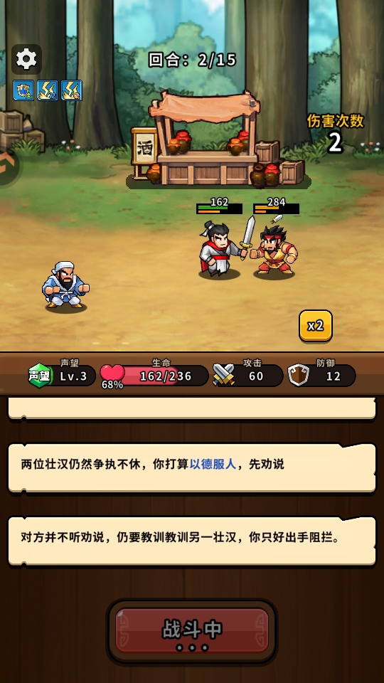 �۹�ʷʫ��Ϸ��ͼ1