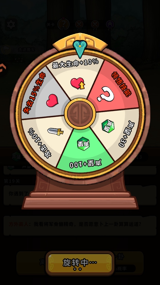 �۹�ʷʫ��Ϸ��ͼ2