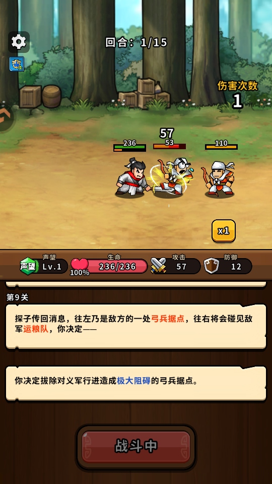 �۹�ʷʫ��Ϸ��ͼ4