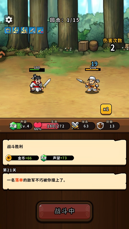 �۹�ʷʫ��Ϸ��ͼ3