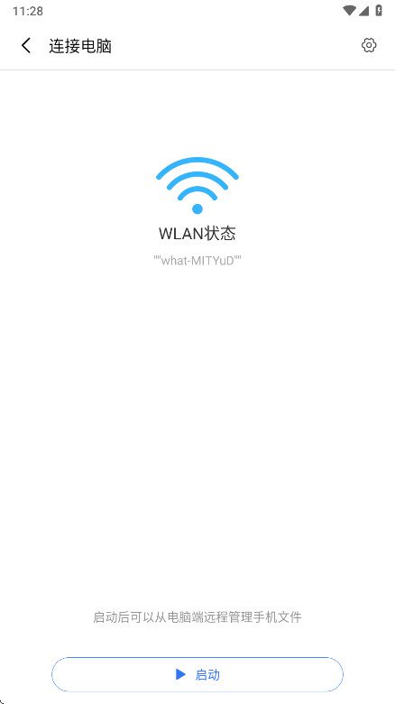 С�׿촫ShareMe 3.47.06��׿���ͼ1