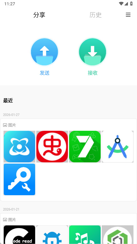 С�׿촫ShareMe 3.47.06��׿���ͼ0