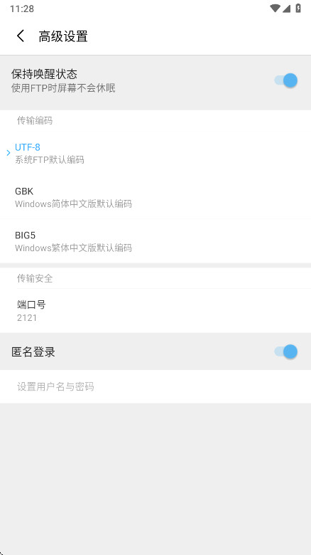 С�׿촫ShareMe 3.47.06��׿���ͼ2