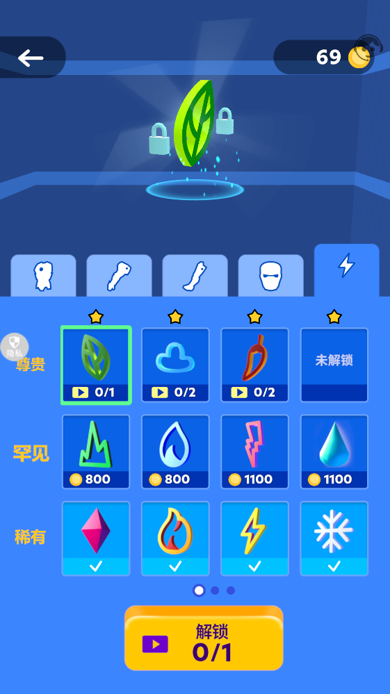 �����Ҷ�֮�����°� 1.1.3��׿���ͼ2