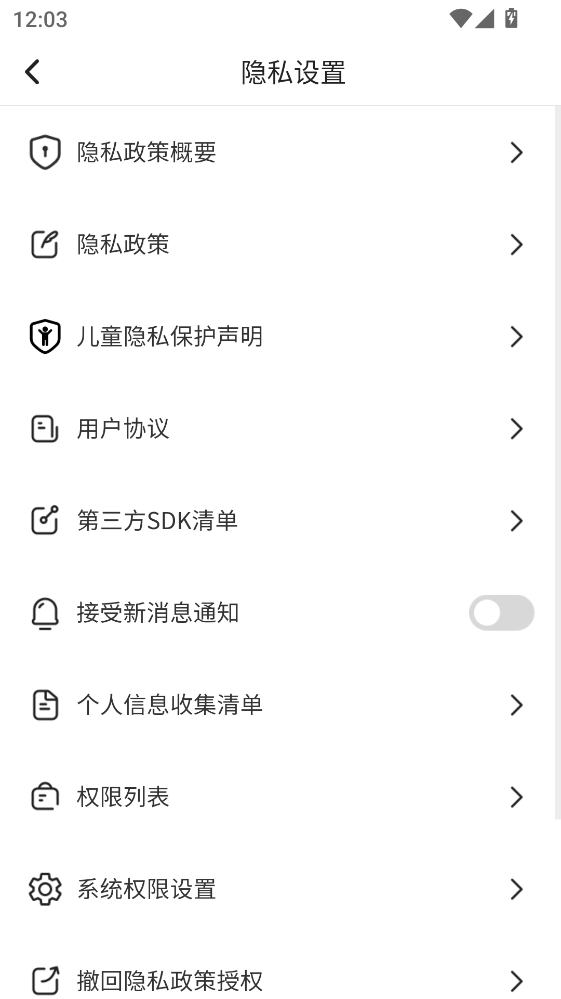 ���м�app�ٷ��� 2.0.1���°��ͼ1