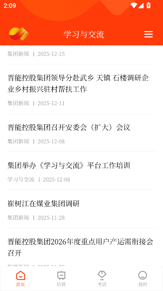 ����ȫapp���°��ͼ0