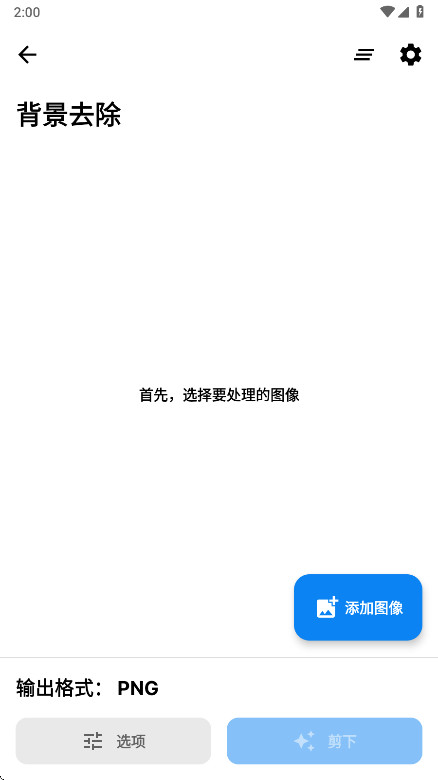 SuperImage Pro�ٷ����ͼ2