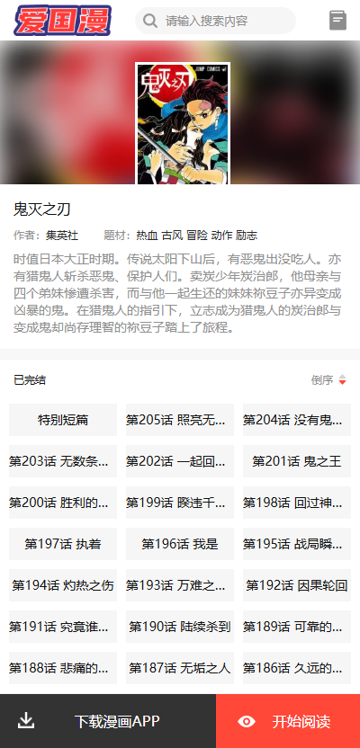 ���������ٷ����ͼ3