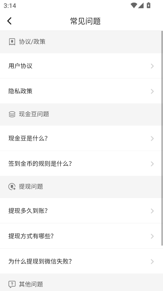 ��·���泩�ֻ��� 2.0.4���°��ͼ0