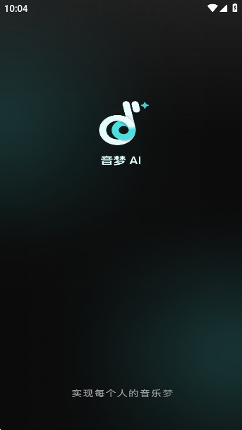 ����AI�ٷ����ֻ��� 1.3.0��׿���ͼ0