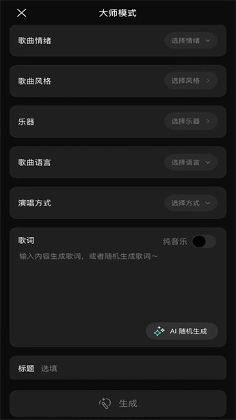 ����AI�ٷ����ֻ��� 1.3.0��׿���ͼ2