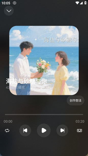 ����AI�ٷ����ֻ��� 1.3.0��׿���ͼ1