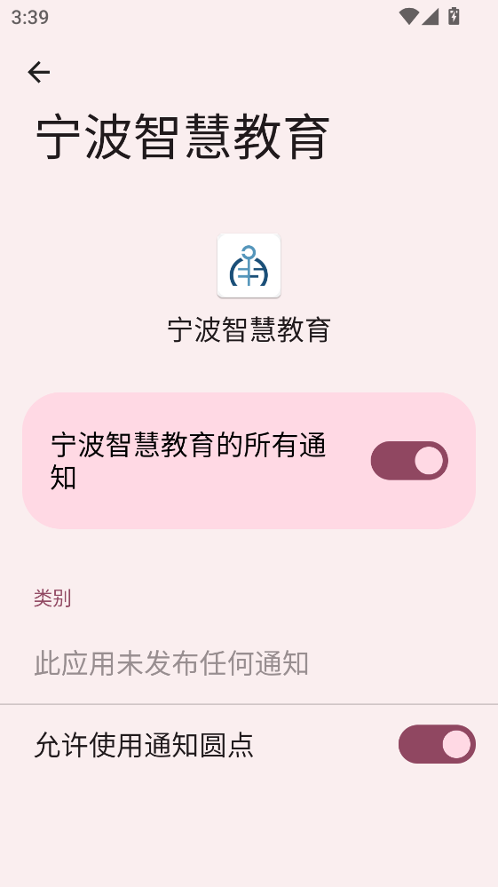 �����ǻ۽����ֻ����ͼ0