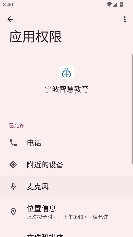 �����ǻ۽����ֻ����ͼ1