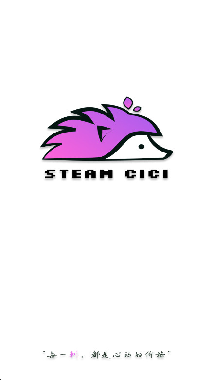 SteamCICI�ٷ��� 0.8.8��׿���ͼ3