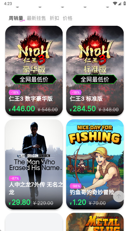 SteamCICI�ٷ��� 0.8.8��׿���ͼ1