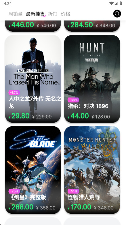 SteamCICI�ٷ��� 0.8.8��׿���ͼ0