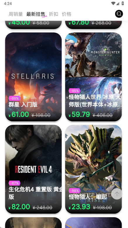 SteamCICI�ٷ��� 0.8.8��׿���ͼ2