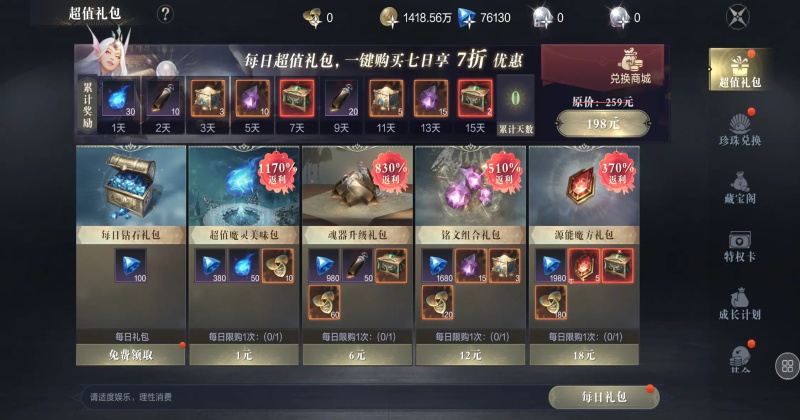 �ڰ�֮����Լ���ν�ͼ0