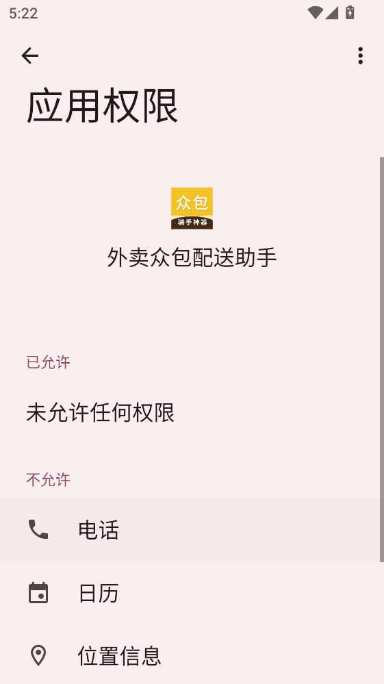 �����ڰ��������ֹٷ��� 1.20���°��ͼ2