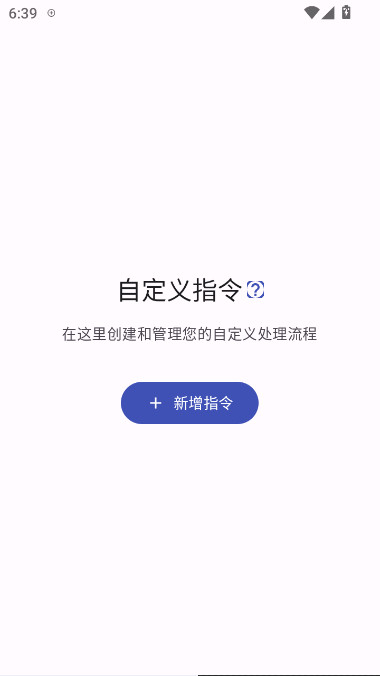 ATools vivo�ֻ��� 1.10��׿���ͼ1