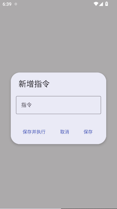 ATools vivo�ֻ��� 1.10��׿���ͼ3