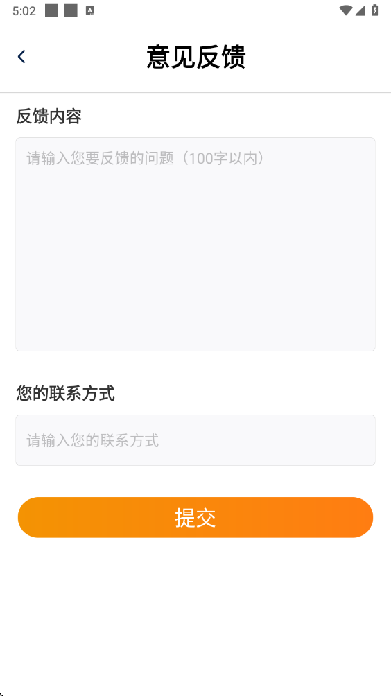 ����Ʋ�app 2.0.4-h���°��ͼ1