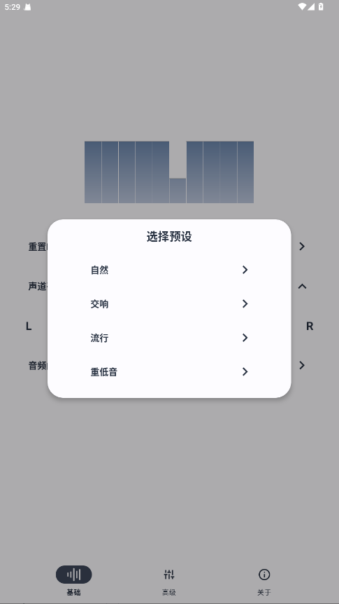 HXAudio�ٷ��� 7.0.1��׿���ͼ3