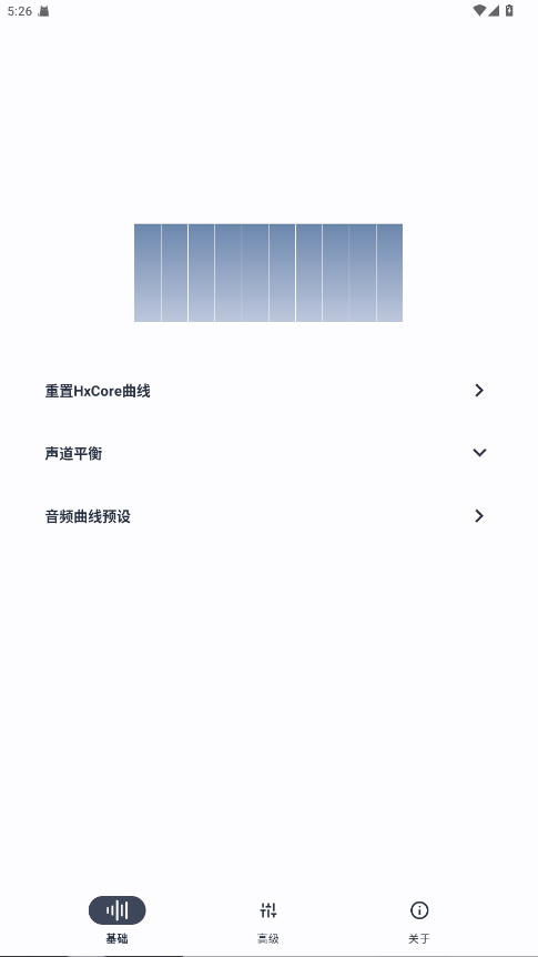 HXAudio�ٷ��� 7.0.1��׿���ͼ0