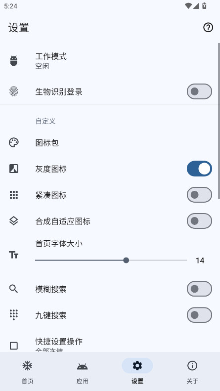 ��Ӧ�ö������°��ͼ0