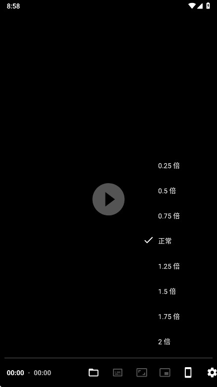 Just Player��׿�� 0.204���°��ͼ2