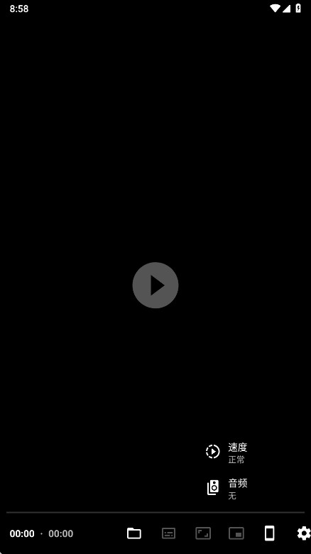 Just Player��׿�� 0.204���°��ͼ3