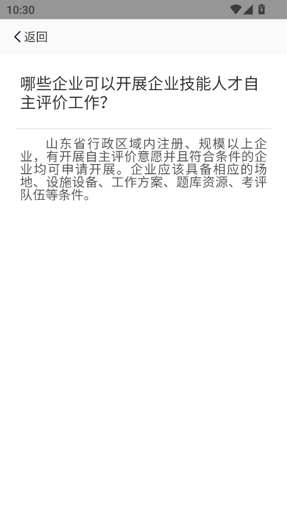 ����������ٷ��� 1.7.8���°��ͼ3