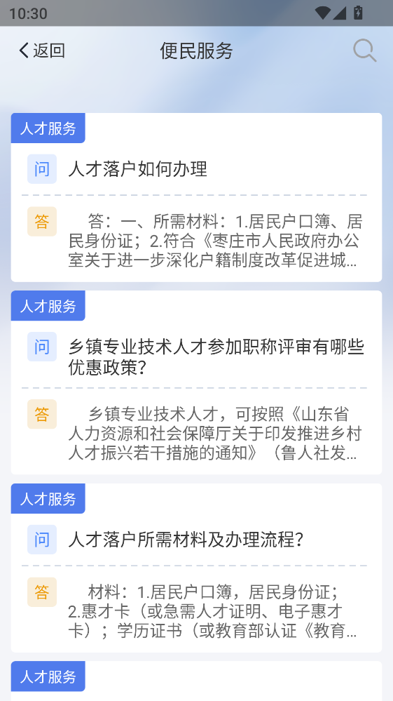 ����������ٷ��� 1.7.8���°��ͼ1