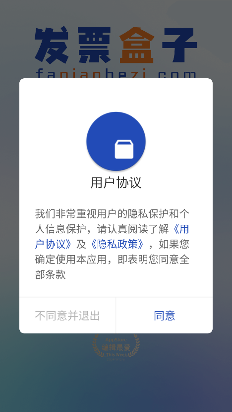 ��Ʊ���Ӱ�׿�� 1.92.0���°��ͼ0