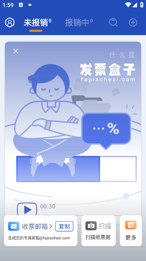 ��Ʊ���Ӱ�׿�� 1.92.0���°��ͼ1