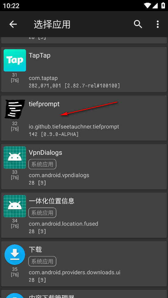 apk-signer������ 7.3.11�ٷ����ͼ3