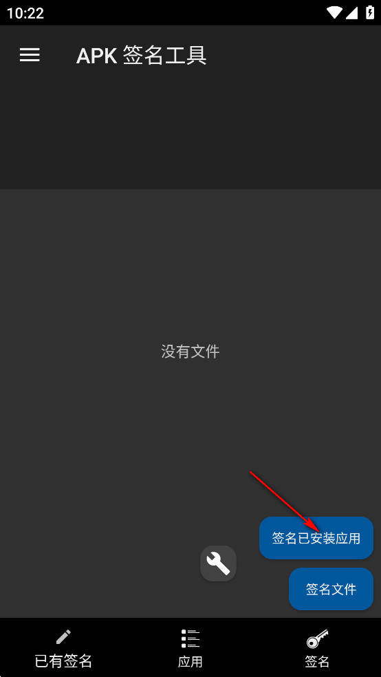 apk-signer������ 7.3.11�ٷ����ͼ2