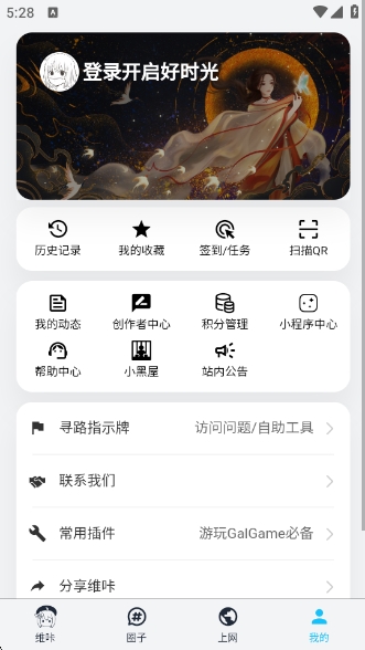 ά��vikacg�ٷ��� 4.1.8-R3��׿���ͼ0