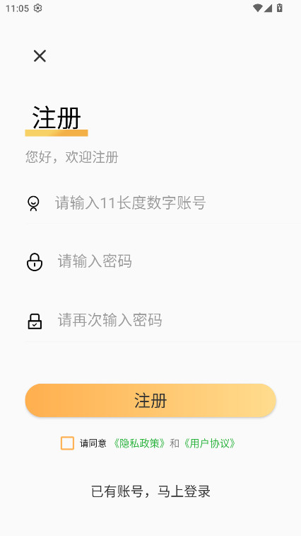 �鿨����С����ԭ�� 1.0.7��׿���ͼ3