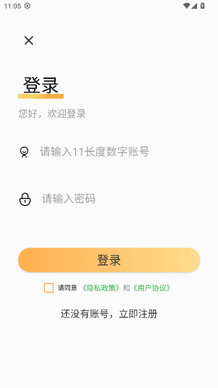 �鿨����С����ԭ�� 1.0.7��׿���ͼ2