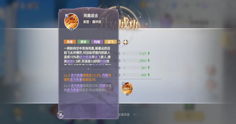 ʥ��ʿ��ʸ����2���� 2.0.0��׿���ͼ2