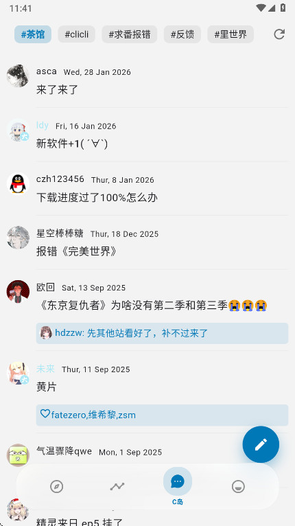 Baka�����ٷ��� 4.3.0��׿���ͼ0