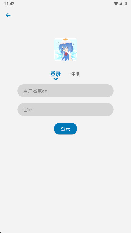 Baka�����ٷ��� 4.3.0��׿���ͼ3