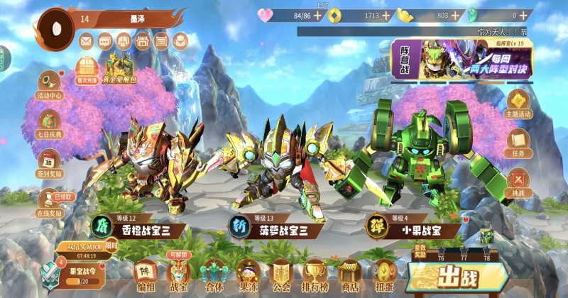 ������˫2026 2.1���°��ͼ1