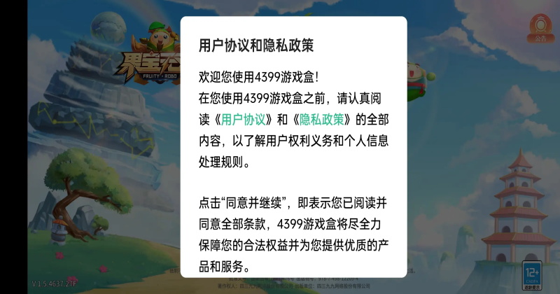 ������˫2026 2.1���°��ͼ2