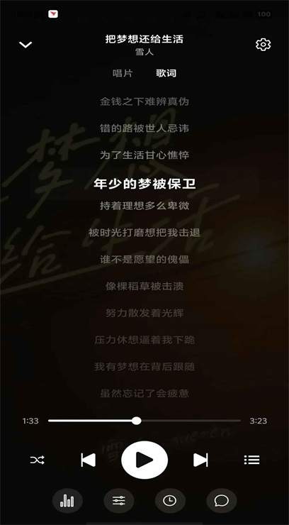 �������� 1.0.3��׿���ͼ2