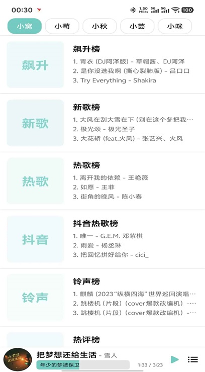 �������� 1.0.3��׿���ͼ1