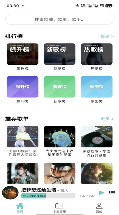 �������� 1.0.3��׿���ͼ0