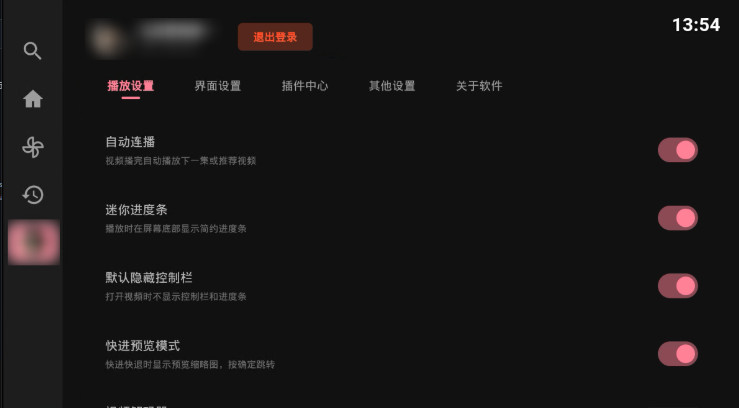 BiliTV�ٷ��� 1.2.1���°��ͼ0